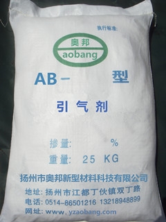 AB-Y混凝土引气剂
