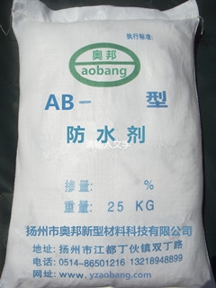 AB-FS2混凝土防水剂图1