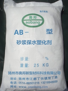 AB-NB腻子粉保水剂