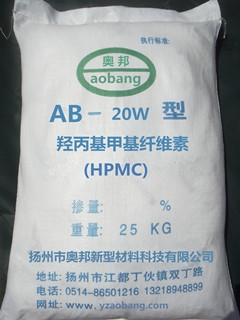 AB-QB羟丙基甲基纤维素