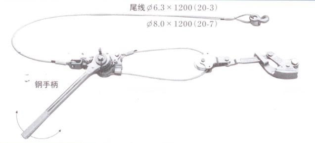 MODEL20-7棘轮紧线器（日