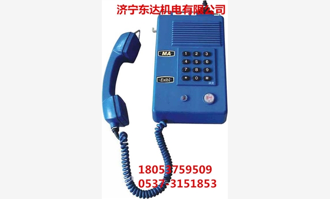 KTH-16双音频按键电话机