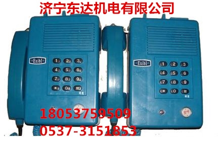 KTH106-3Z本质安全型自动