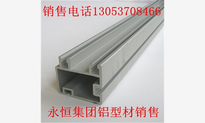 铝型材导轨|工业铝型材导轨
