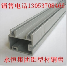 工业铝型材导轨|铝合金型材导轨