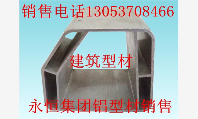 6063铝型材|铝合金型材