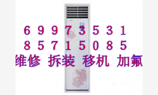 杭州转塘空调安装公司