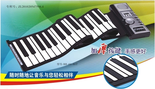 手卷钢琴价格图1