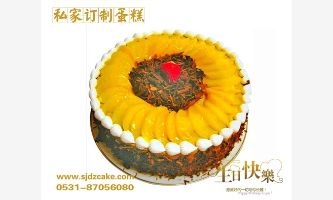 济南市中区创意蛋糕订购