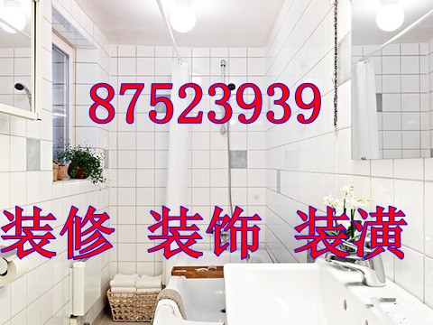 杭州公寓装潢公司