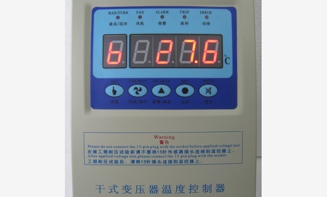 干式变压器温控仪图1