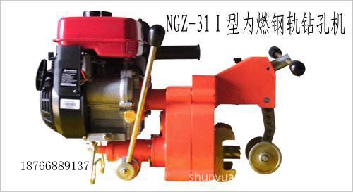 NZG-31A型内燃钻孔机的工作