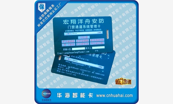 安立8820中国联通测试卡