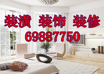 杭州装潢设计公司电话图1