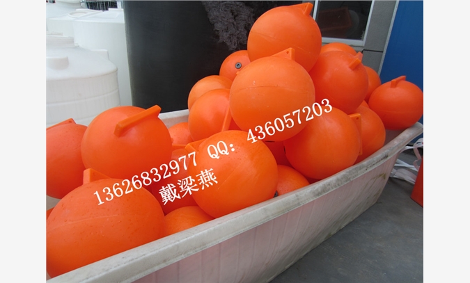 厂家供应塑料浮球 浮球耐腐蚀图1