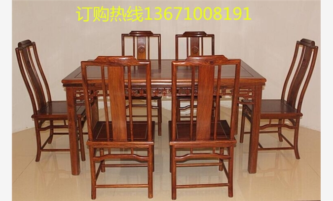 红木家具餐桌|红木古典餐台|实木