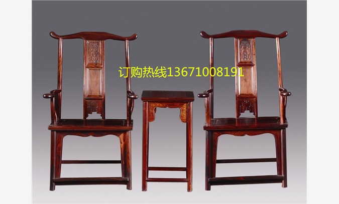 红木皇宫椅|红木太师椅|北京红木