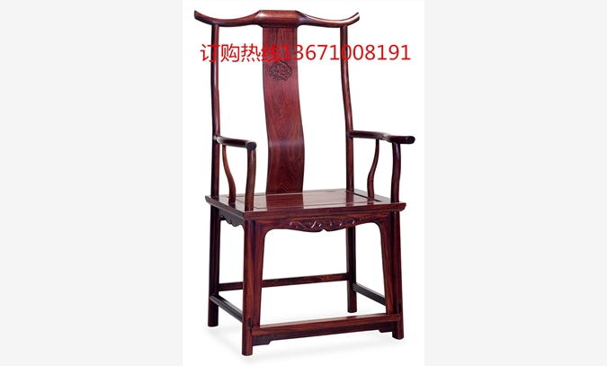 榆木雕刻官帽椅|榆木太师椅|北京