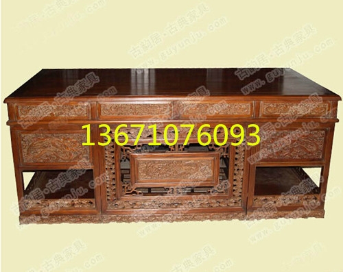 中式实木书桌