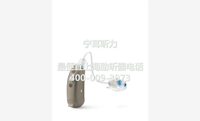 上海内耳式助听器价格图1
