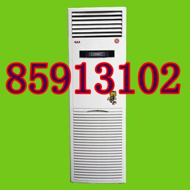 杭州闲林空调安装公司电话