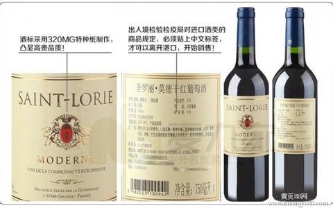 丹麦红酒海运到中国哪家公司能全套