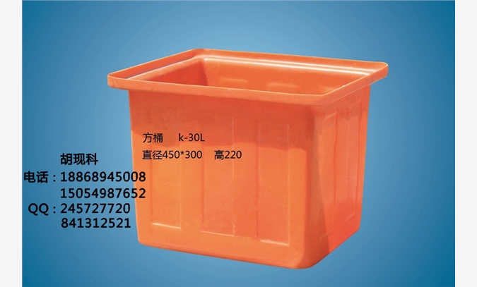 塑胶方桶塑胶方形水箱图1