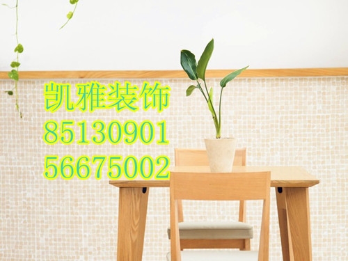 杭州办公室装潢公司电话图1