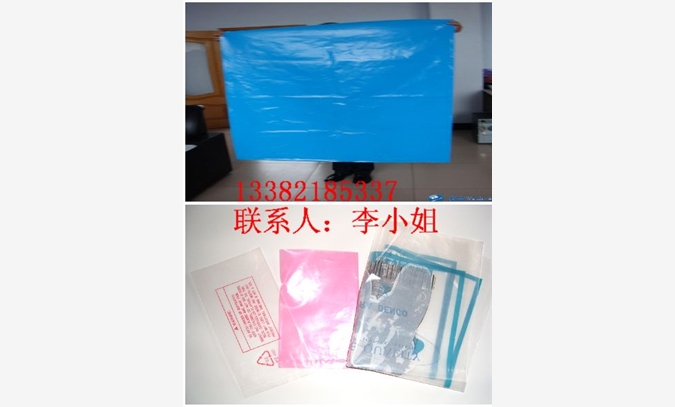 重庆PE袋厂家 重庆PE塑料袋图1