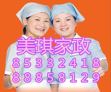 杭州城西保洁公司电话图1