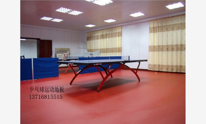乒乓球塑胶运动地板，pvc卷材板