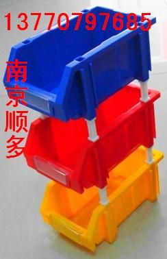 南京环球牌零件盒，组立零件盒，零