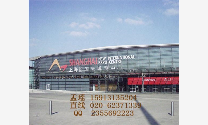 2015上海国际文具及办公用品展