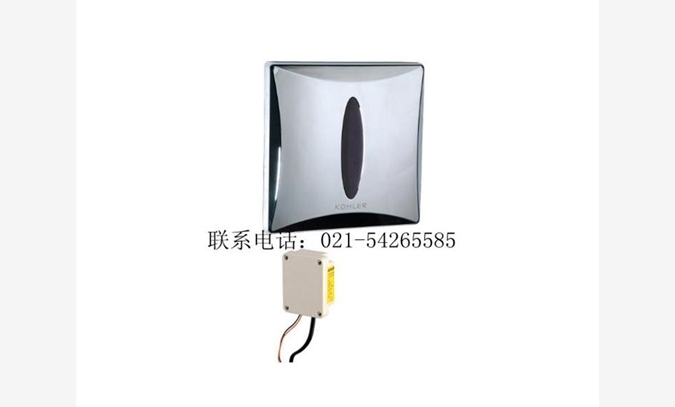 上海科勒小便池感应器维修图1