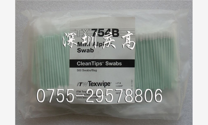 TEXWIPE TX754B棉签