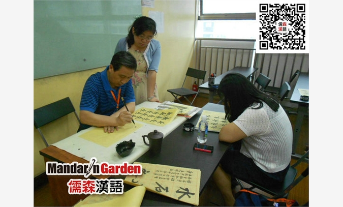 上海对外汉语教师培训IPA课程图1