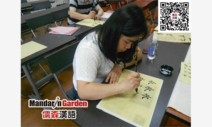 教外国人学中文 对外汉语教师培训