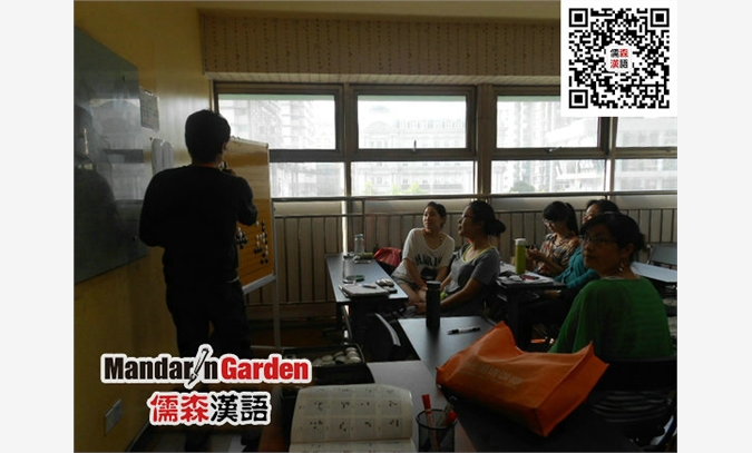上海对外汉语教师培训课程