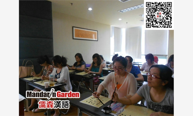 国际汉语教师培训课程