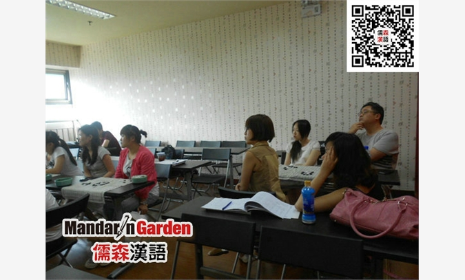 国际对外汉语教师资格证考试培训班