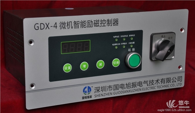 「国电旭振」GDX-4微机智能励