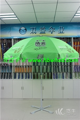 太阳伞|广告太阳伞|武汉太阳伞