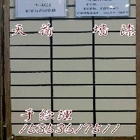 真石漆、质感漆、岩片漆、水包水多彩理石漆