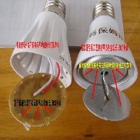 LED养殖灯