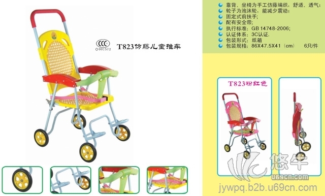 儿童仿藤座椅,外婆桥儿童用品图1