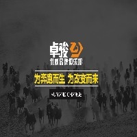 廣西的活動(dòng)策劃、燈光舞美