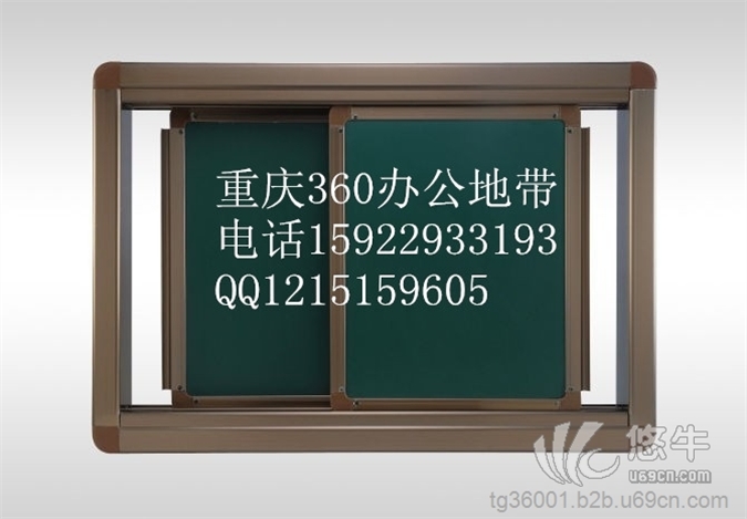 重庆推拉教学白板黑板绿板