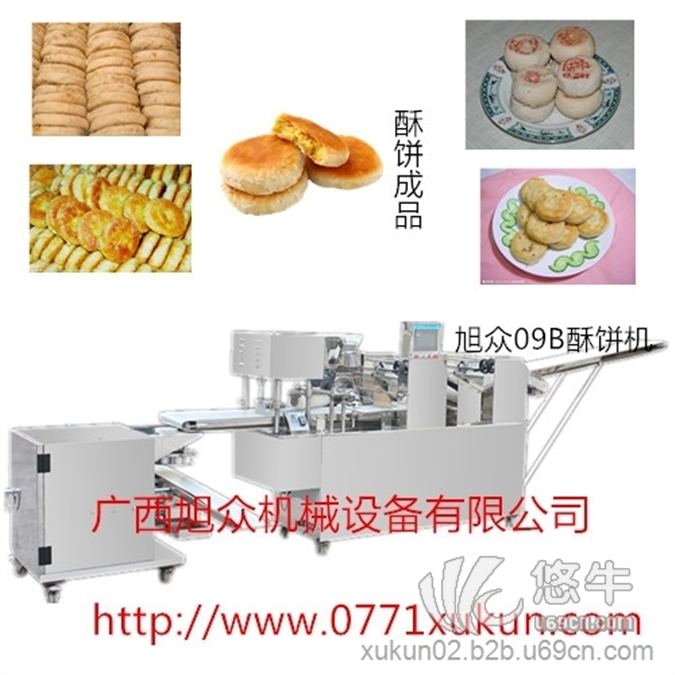 柳州品牌绿豆饼机，柳州旭众绿豆饼