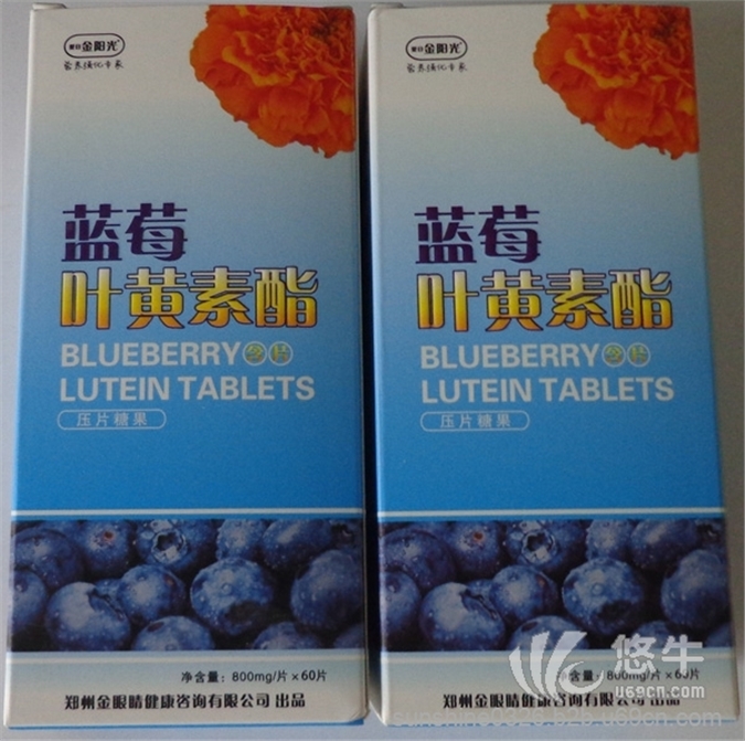 蓝莓叶黄素酯片