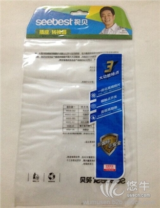 佛山五金包装透明PVC袋图1
